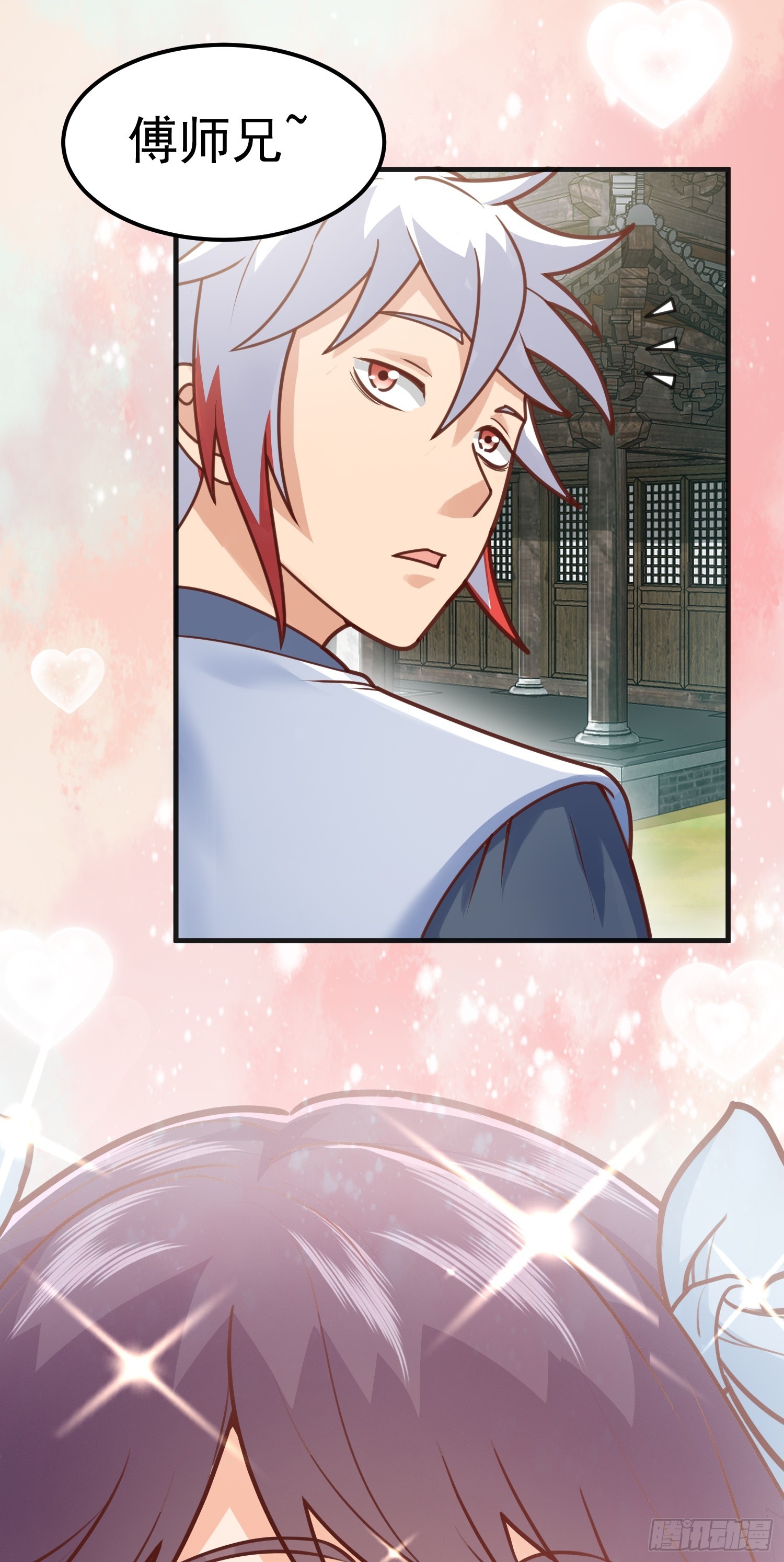 第6话 原身的小师妹(1/2)-第7话