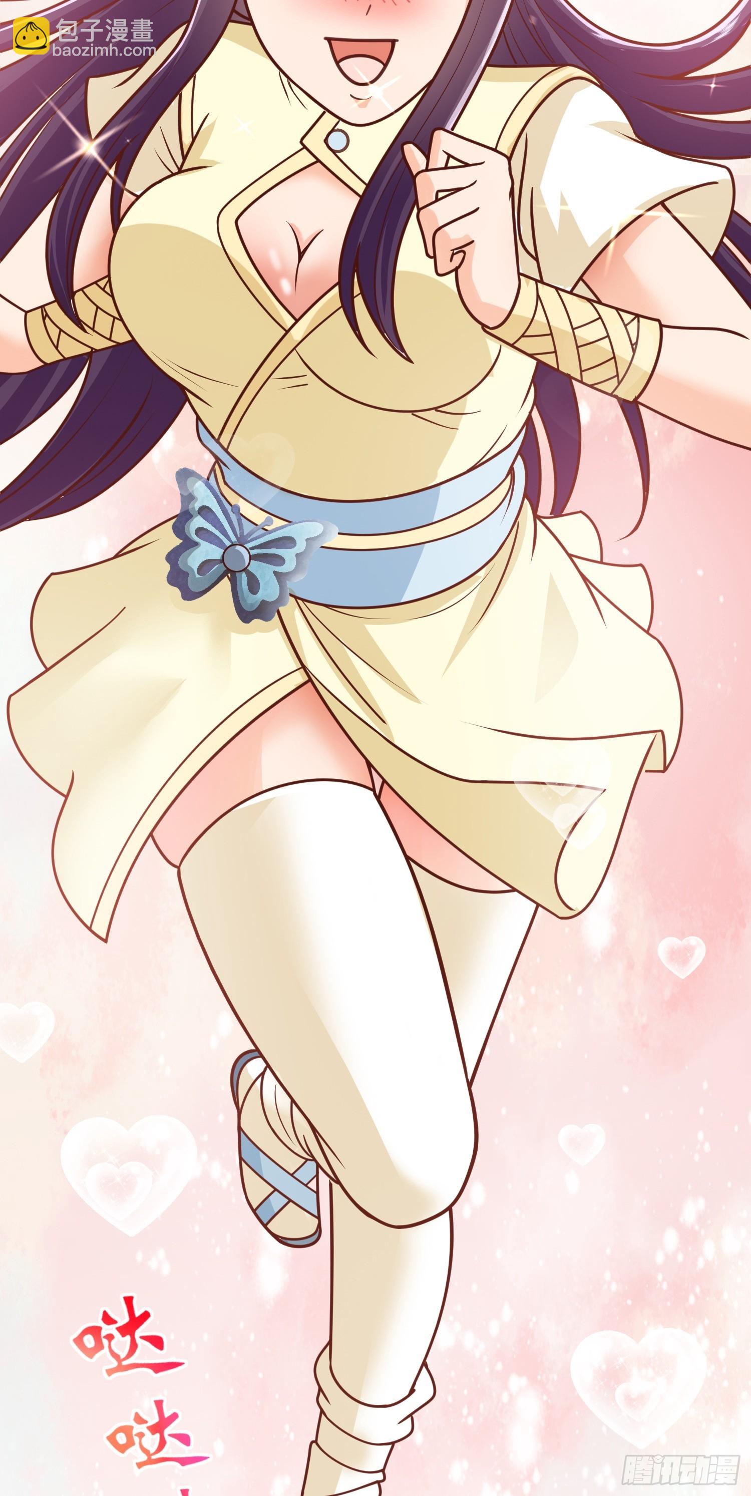 第6话 原身的小师妹(1/2)-第7话