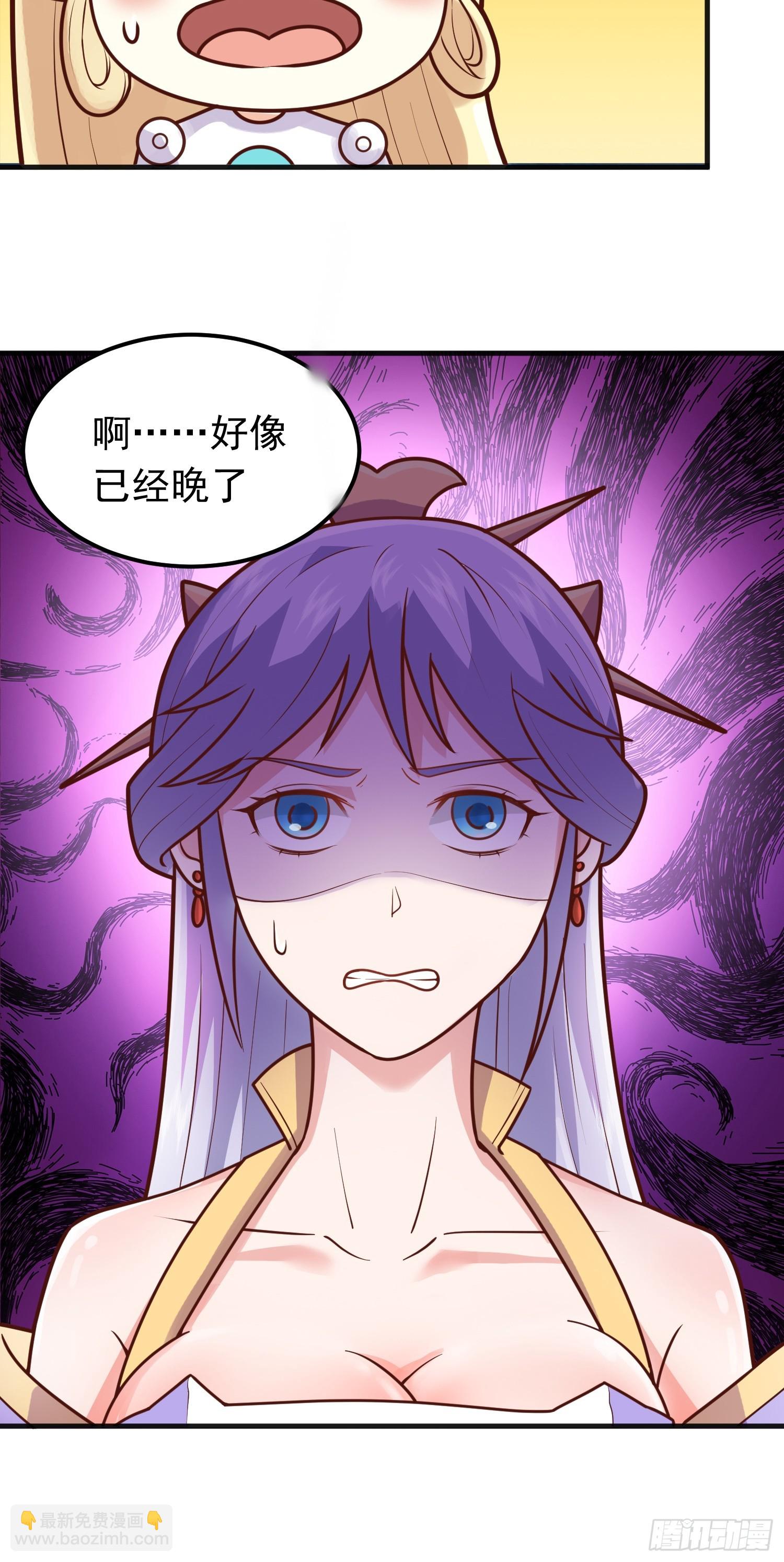 第6话 原身的小师妹(1/2)-第7话