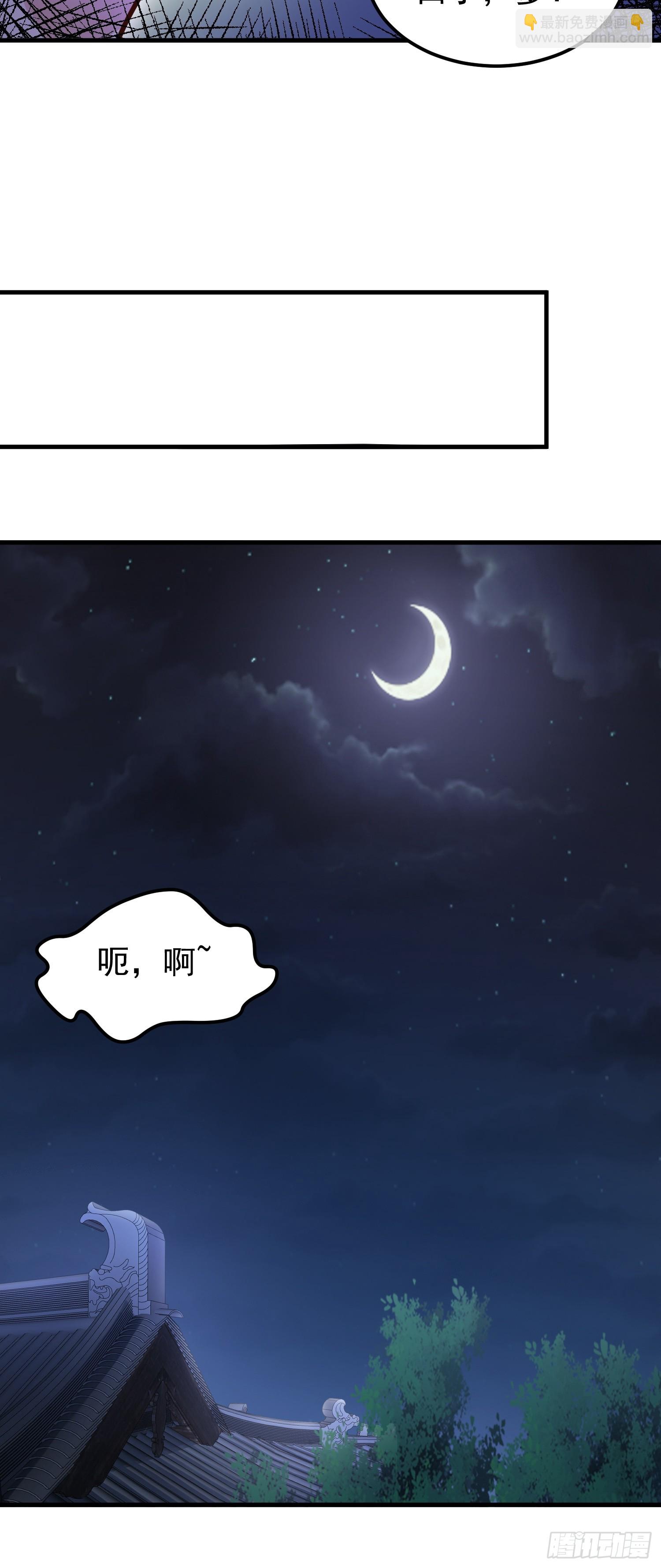 第6话 原身的小师妹(1/2)-第7话