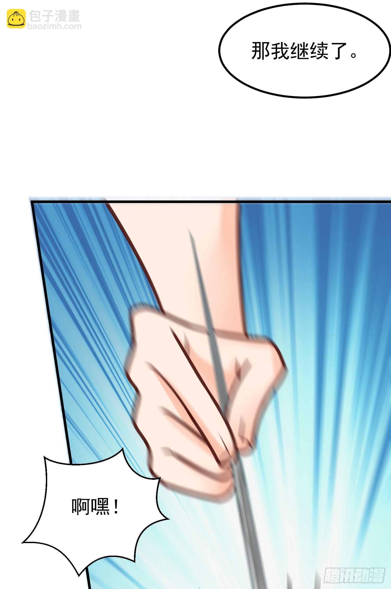 第6话 原身的小师妹(1/2)-第7话