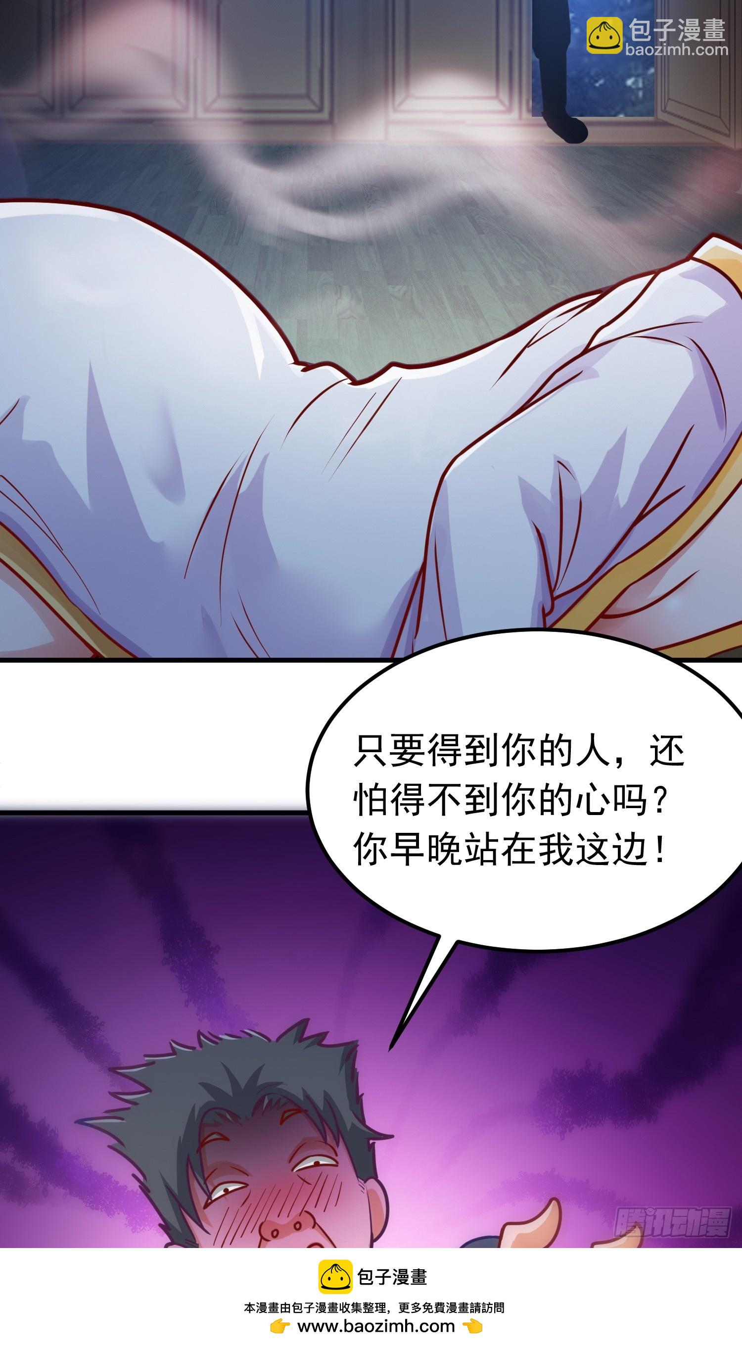 第6话 原身的小师妹(1/2)-第7话