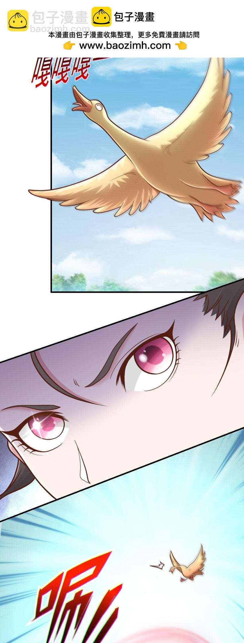 第59话 你们随意我carry！-第61话