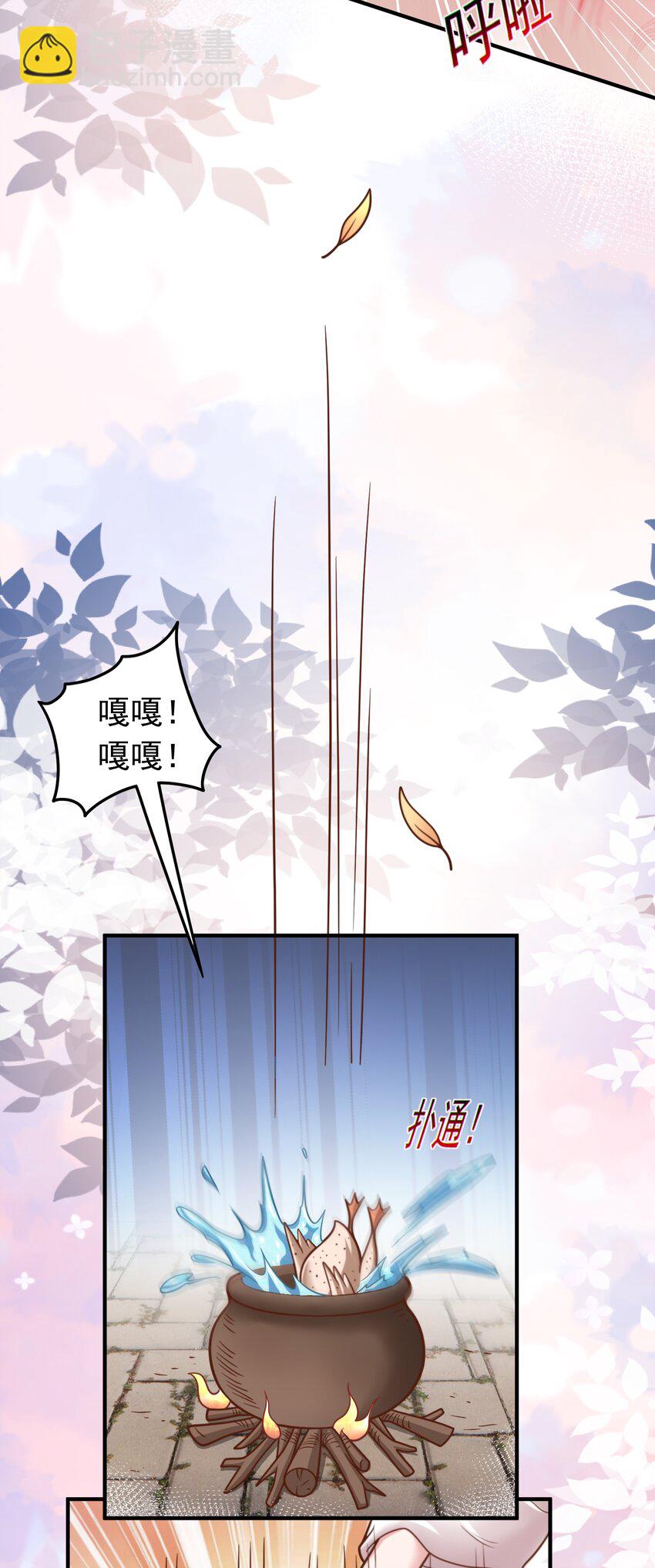 第59话 你们随意我carry！-第61话