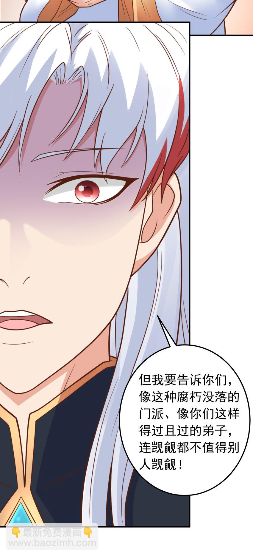 第59话 你们随意我carry！-第61话