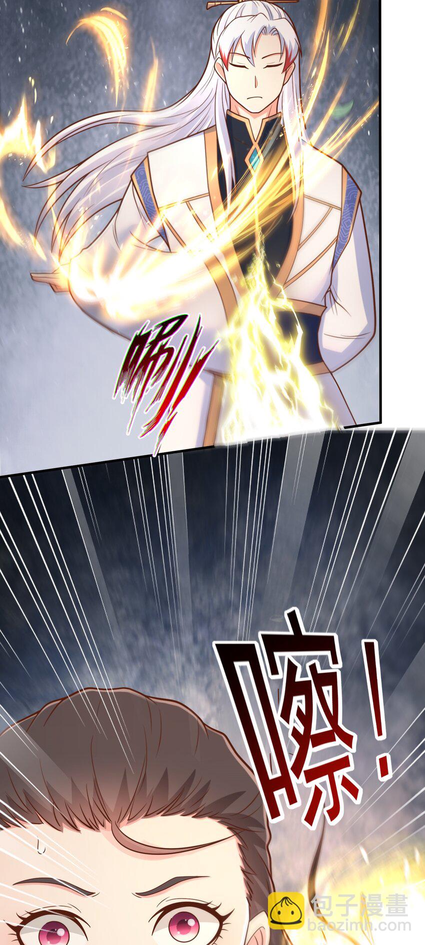 第59话 你们随意我carry！-第61话