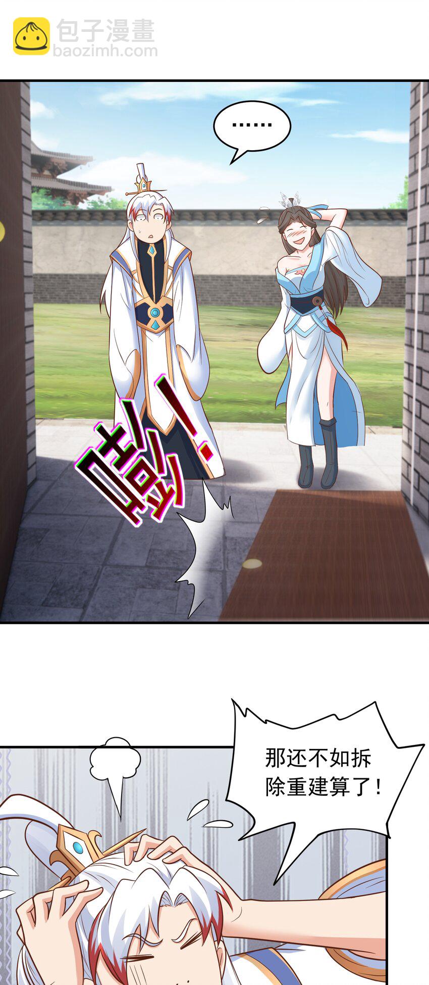 第59话 你们随意我carry！-第61话