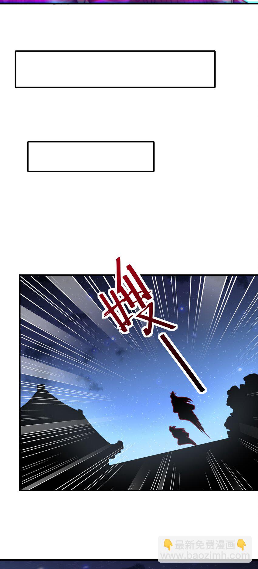 第61话 始作俑鬼！？-第63话