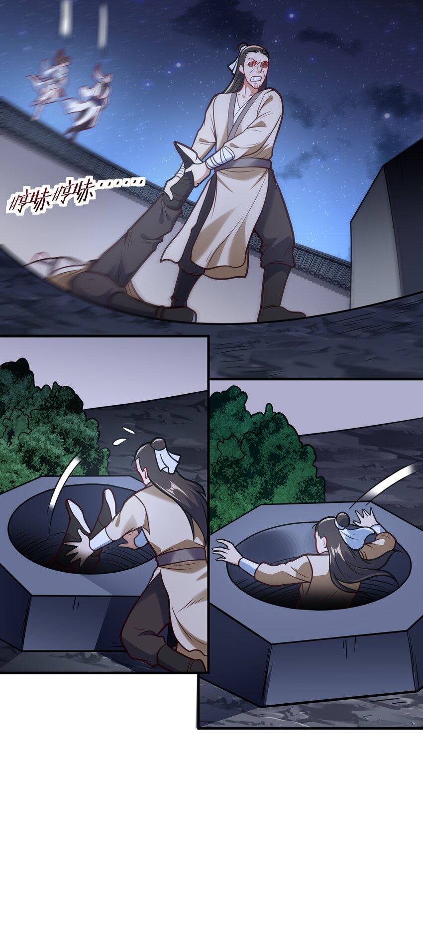 第61话 始作俑鬼！？-第63话