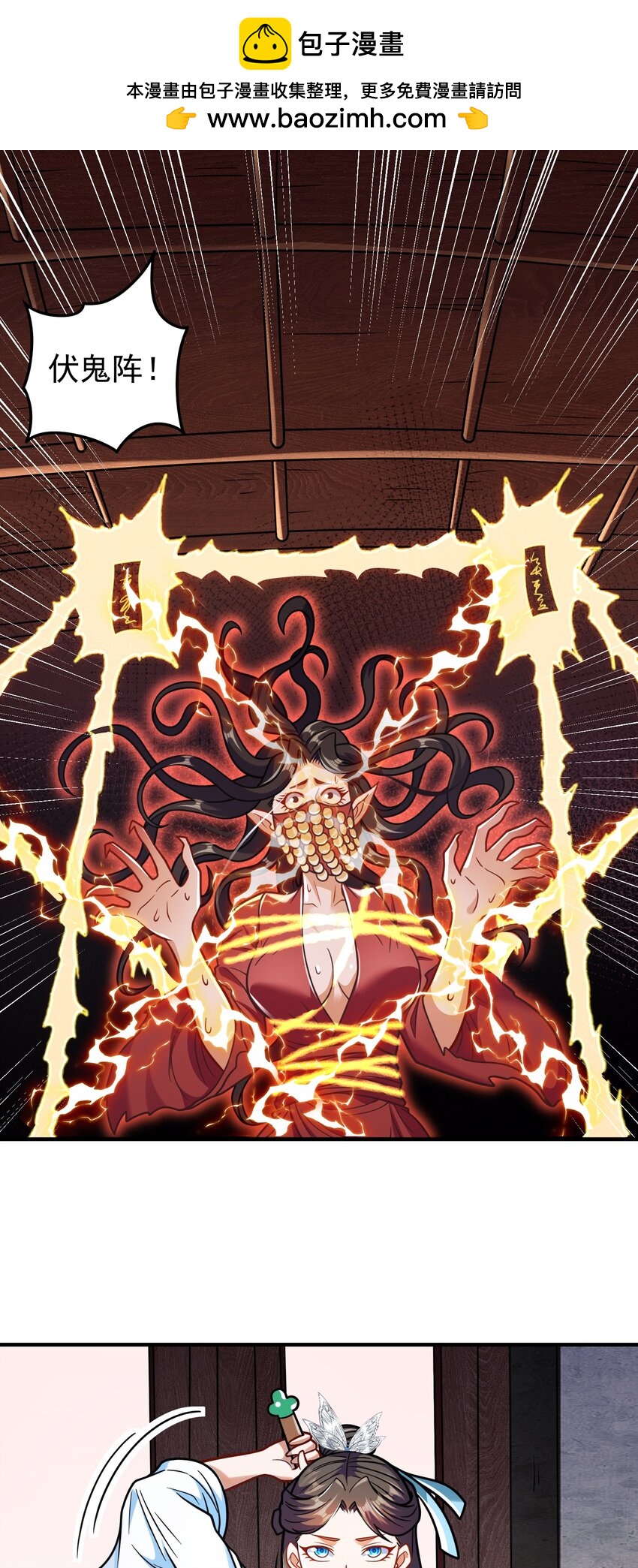 第61话 始作俑鬼！？-第63话