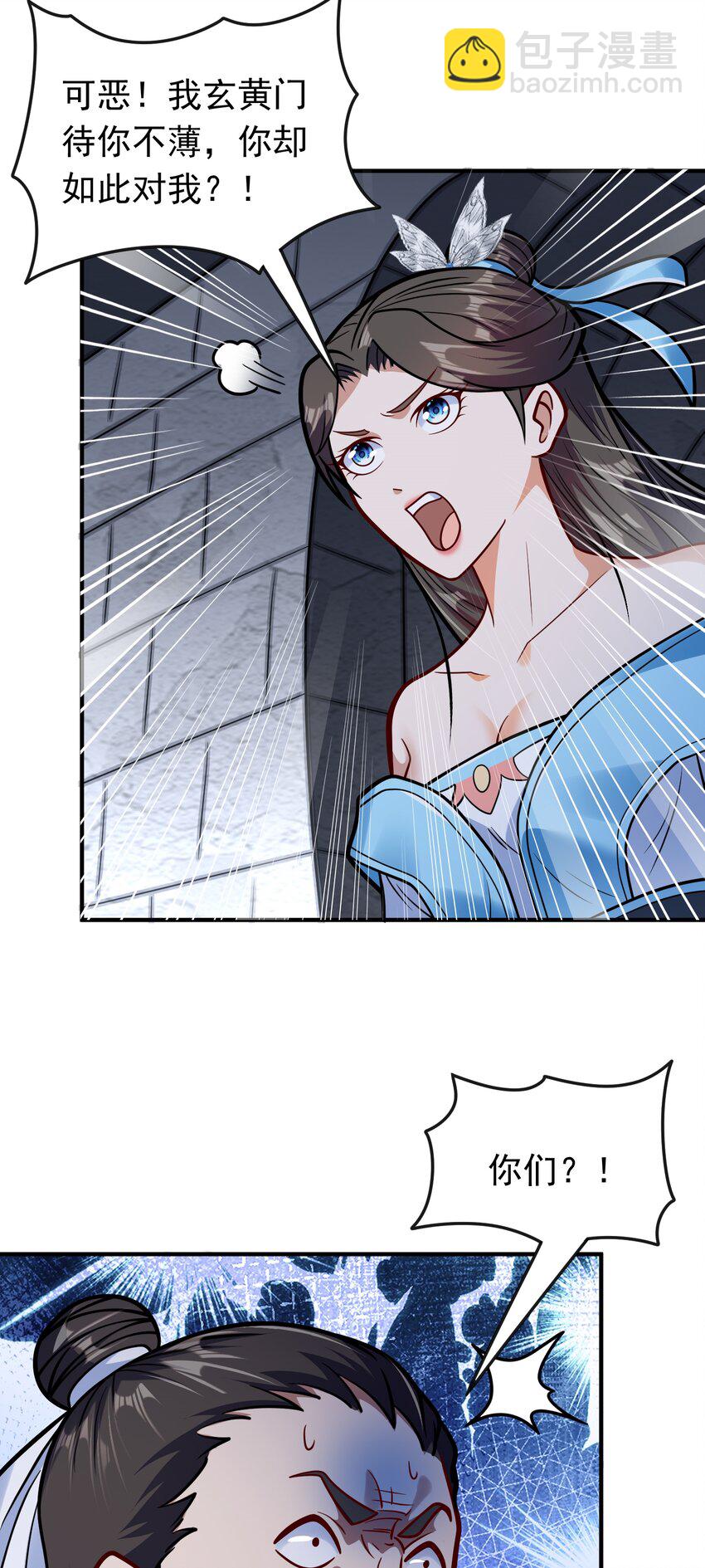 第61话 始作俑鬼！？-第63话