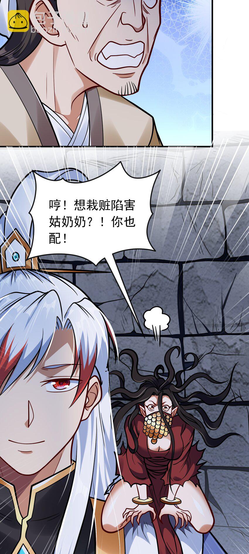 第61话 始作俑鬼！？-第63话