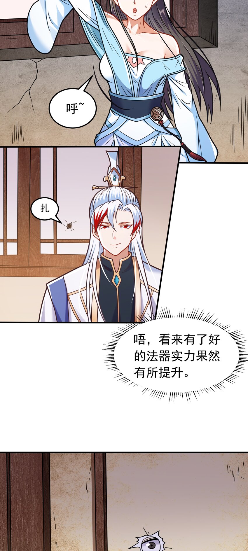 第61话 始作俑鬼！？-第63话