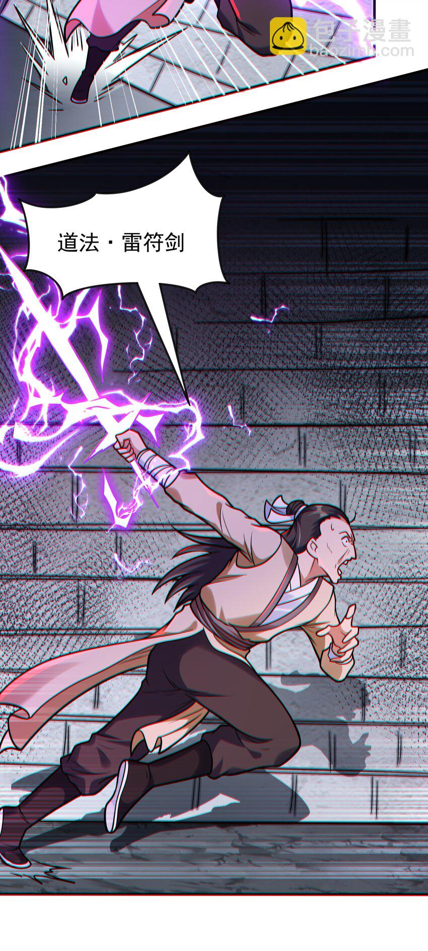 第61话 始作俑鬼！？-第63话