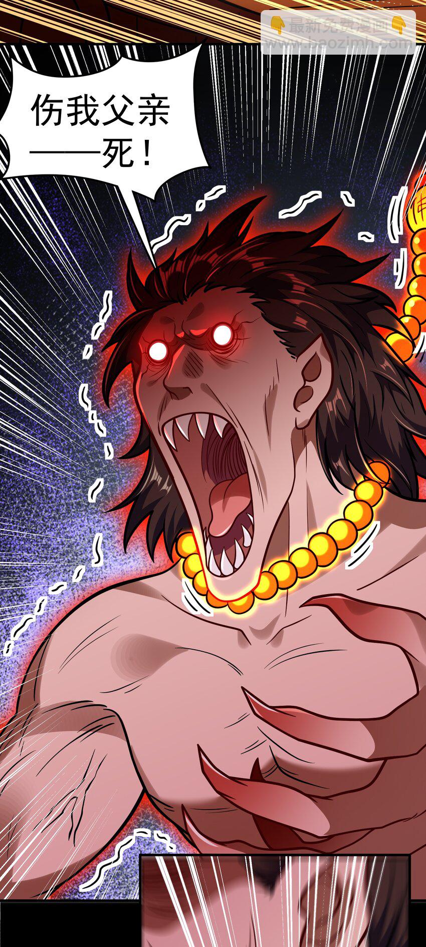 第61话 始作俑鬼！？-第63话