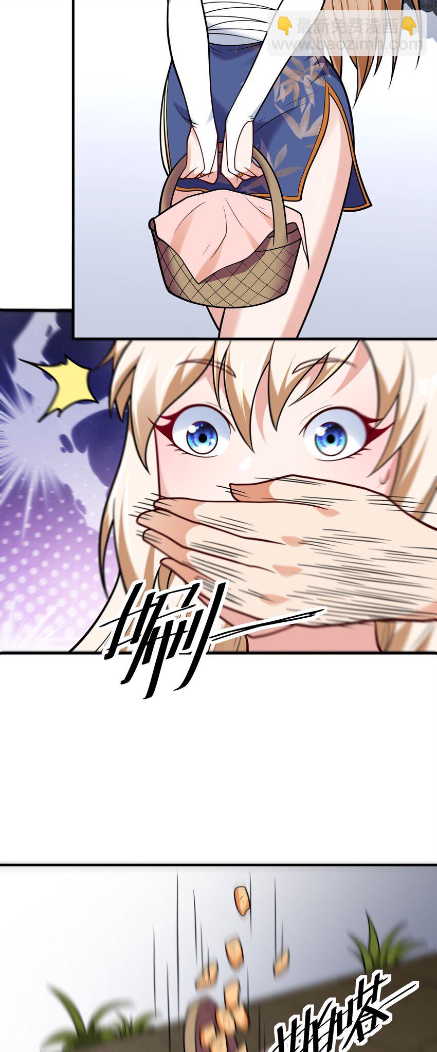 第63话 投怀送抱-第65话