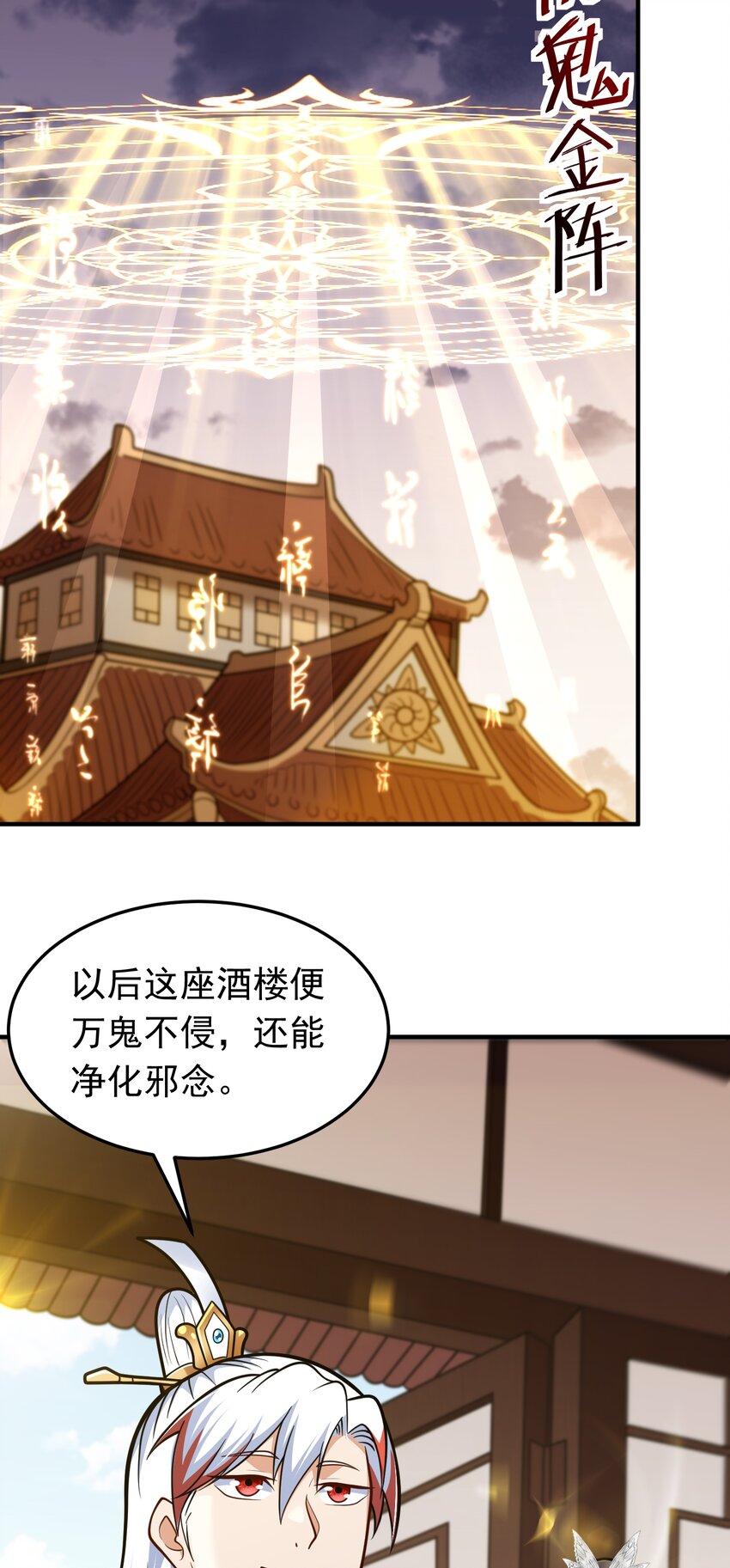 第63话 投怀送抱-第65话