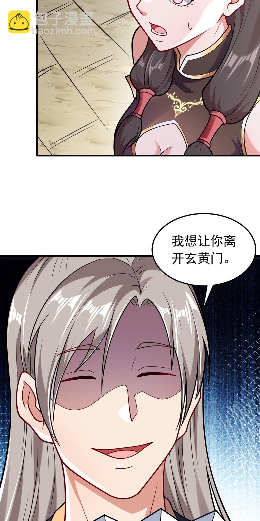 第63话 投怀送抱-第65话