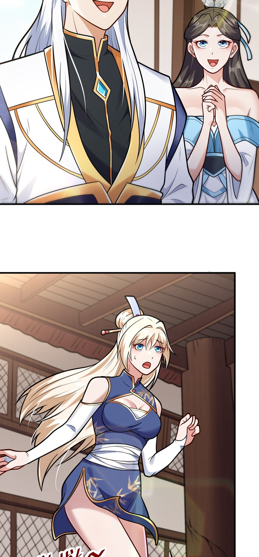 第63话 投怀送抱-第65话