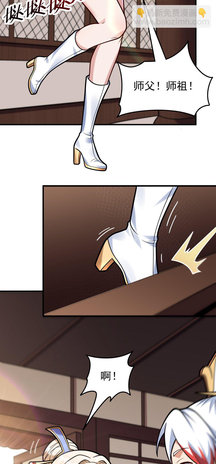 第63话 投怀送抱-第65话