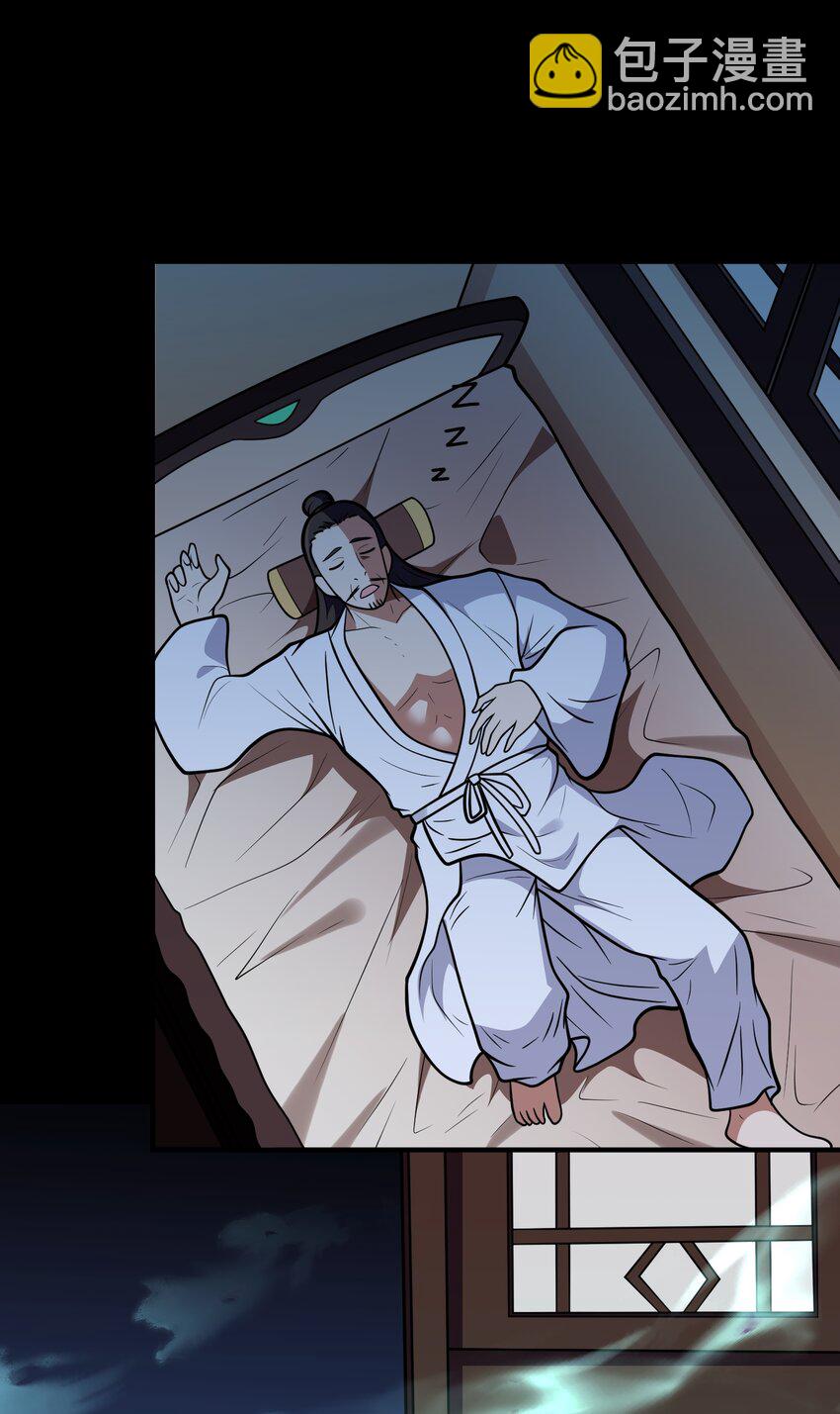 第65话 妹子你好润啊~-第67话