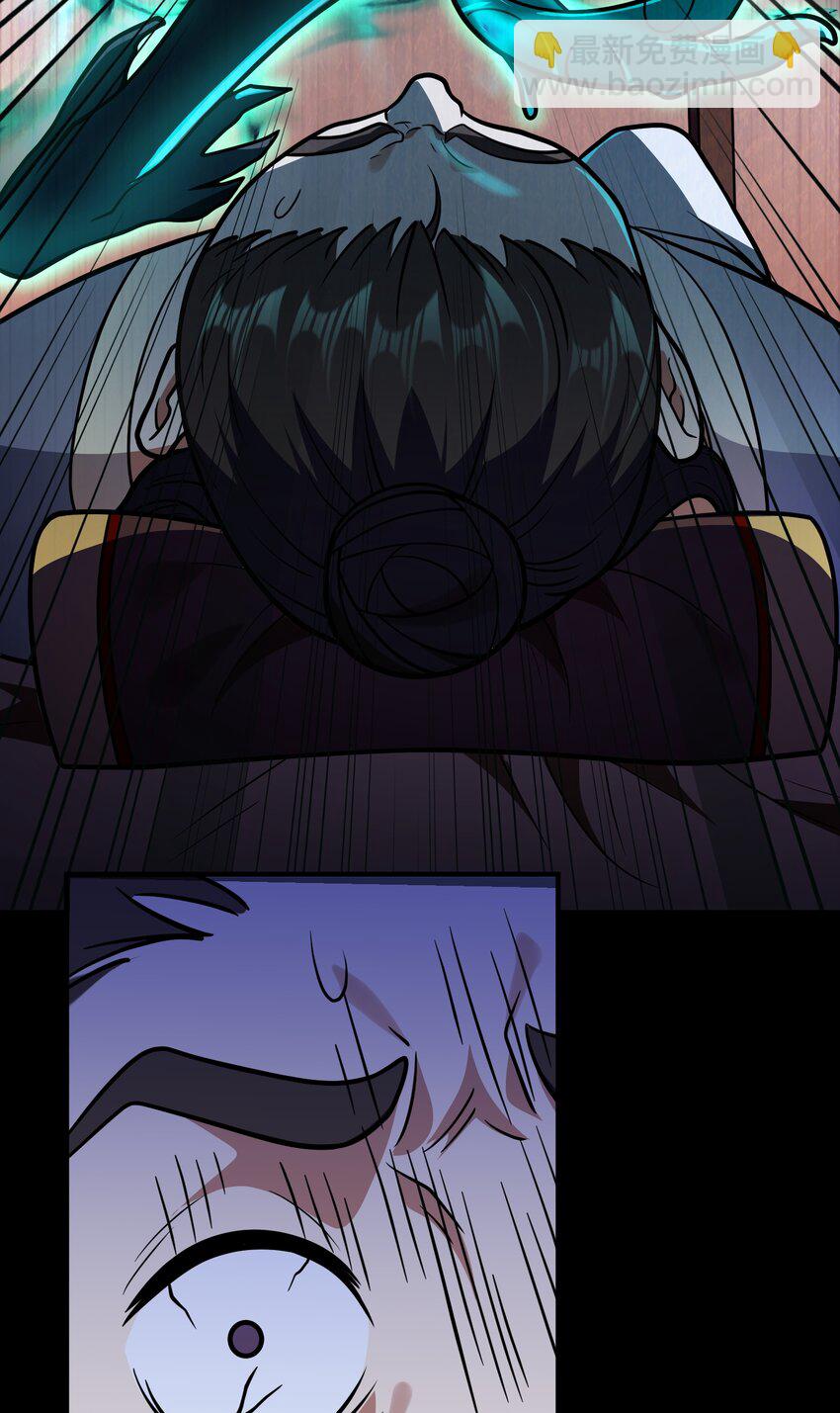 第65话 妹子你好润啊~-第67话