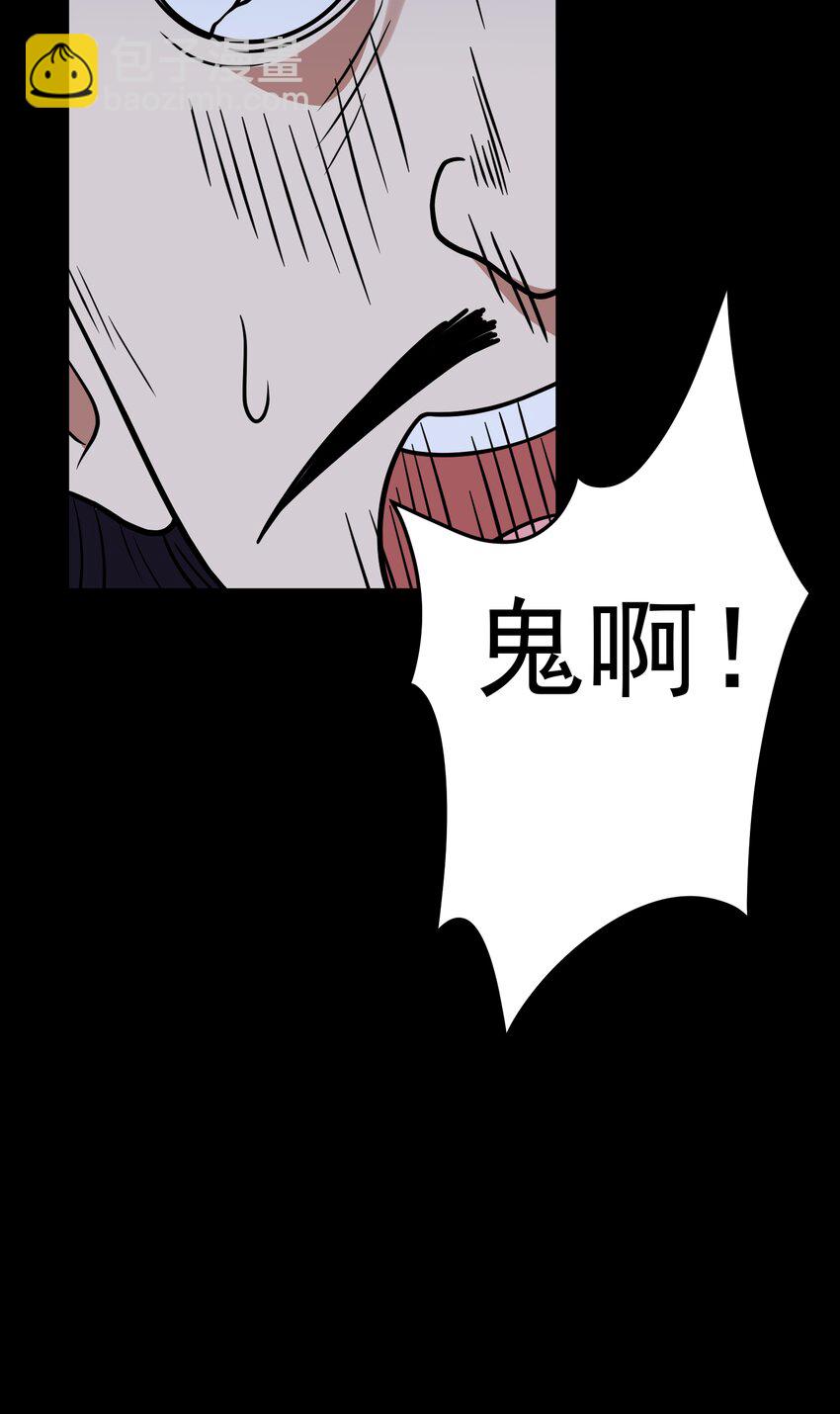 第65话 妹子你好润啊~-第67话