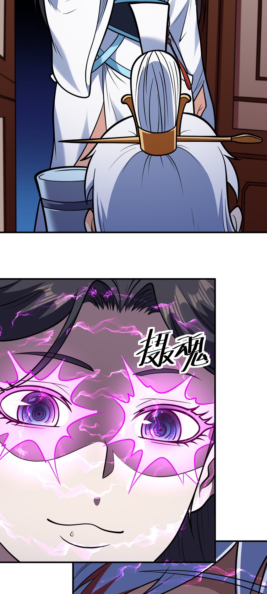 第67话 酸臭柠檬精-第69话