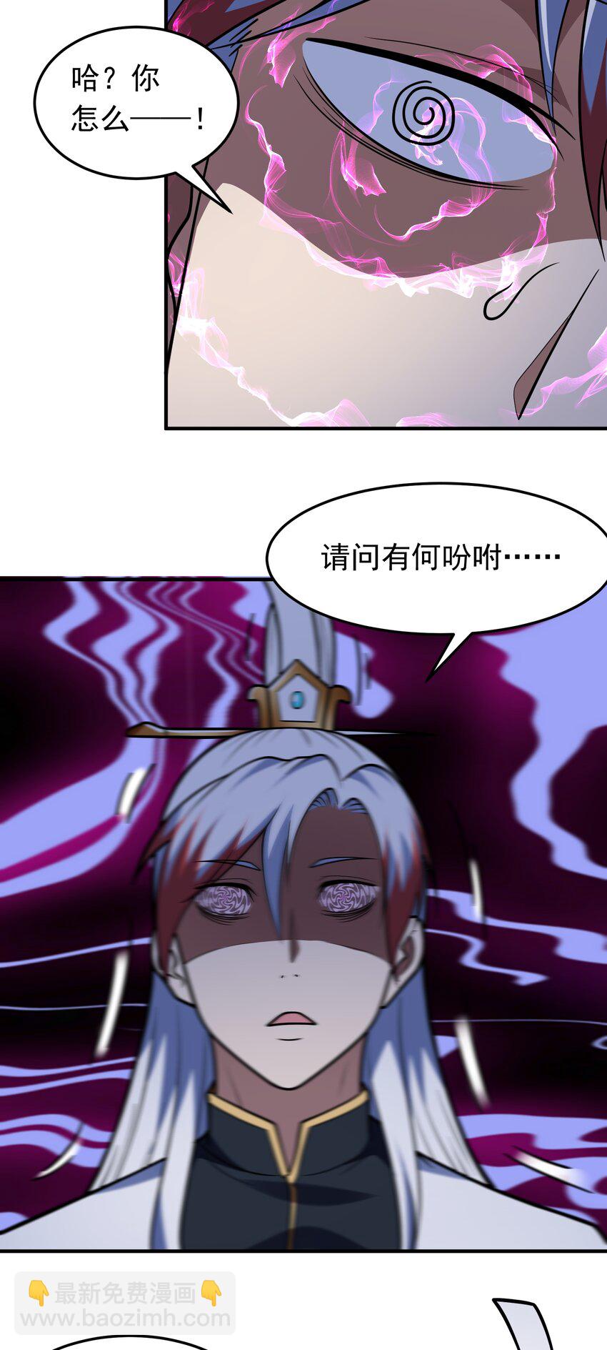 第67话 酸臭柠檬精-第69话