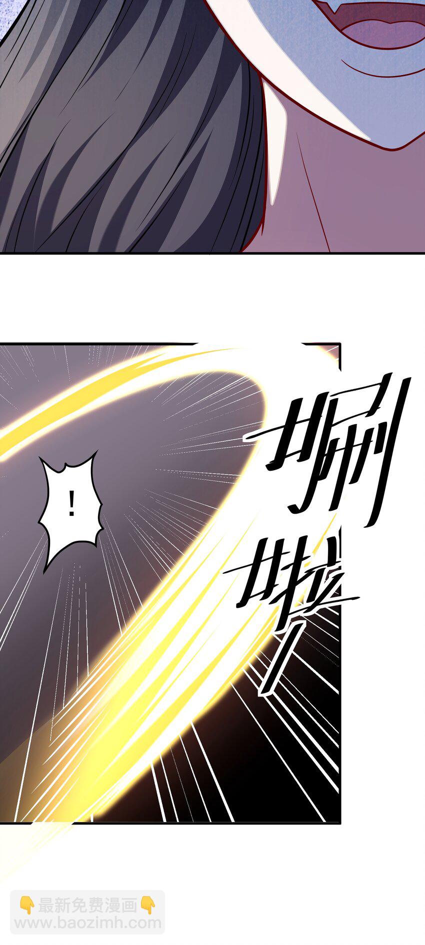 第67话 酸臭柠檬精-第69话