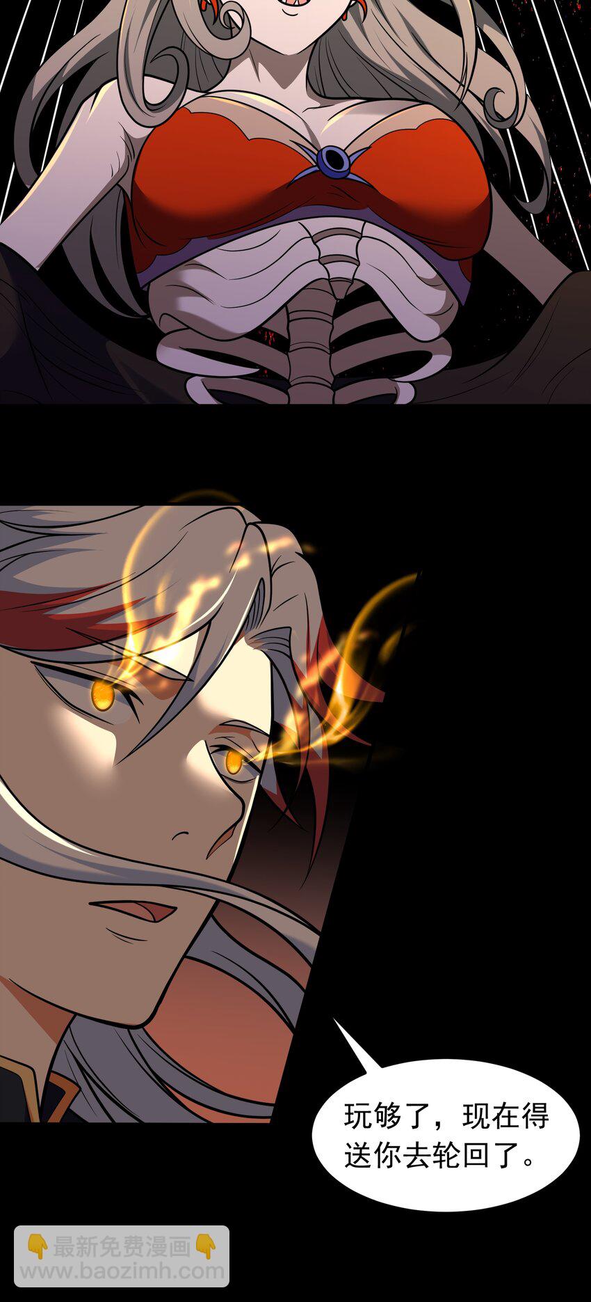 第67话 酸臭柠檬精-第69话