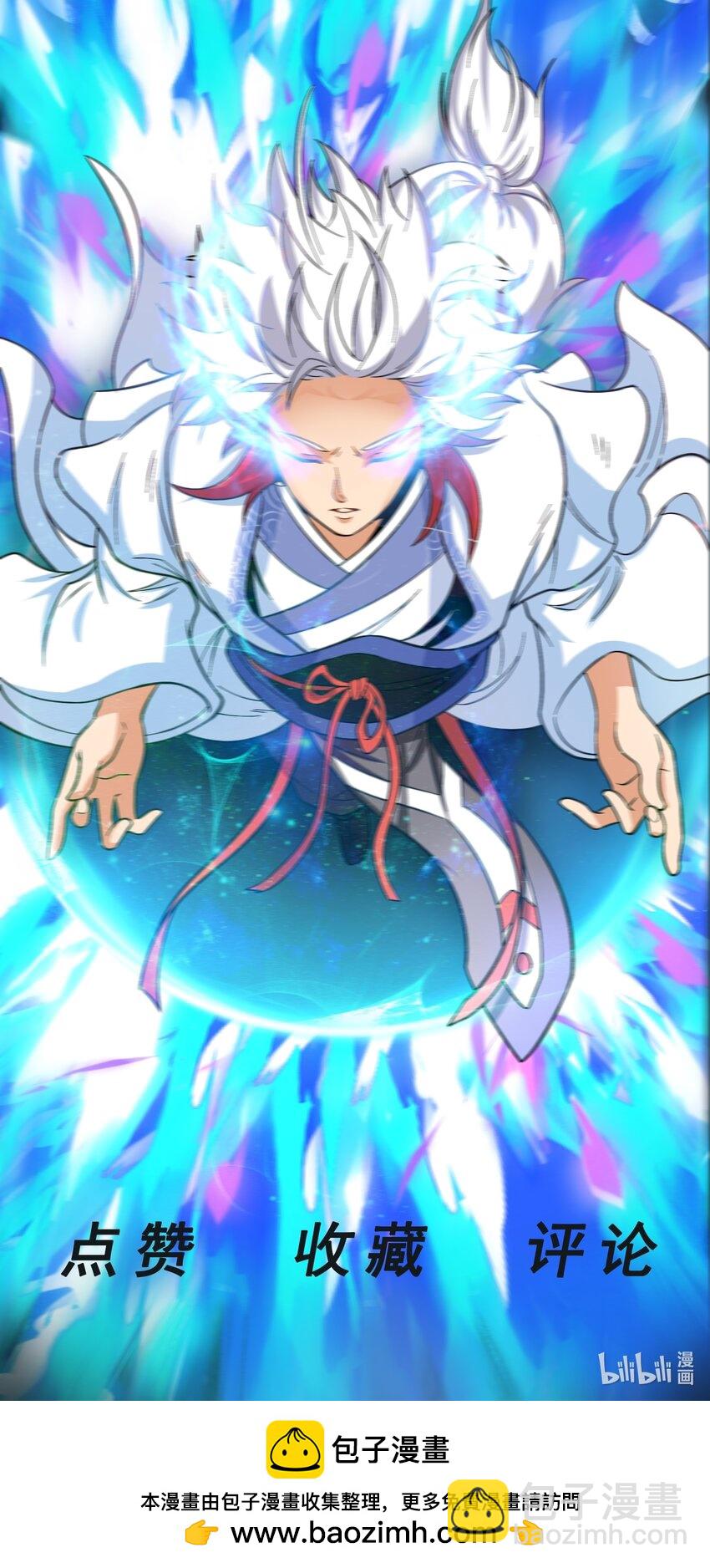 第67话 酸臭柠檬精-第69话