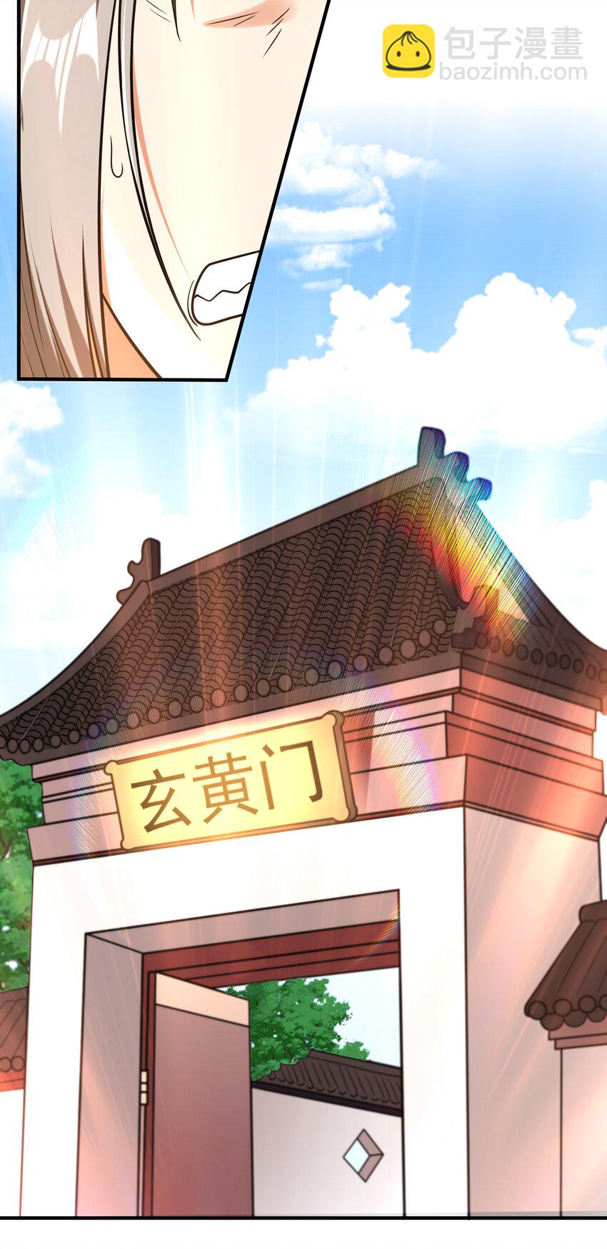 第67话 酸臭柠檬精-第69话