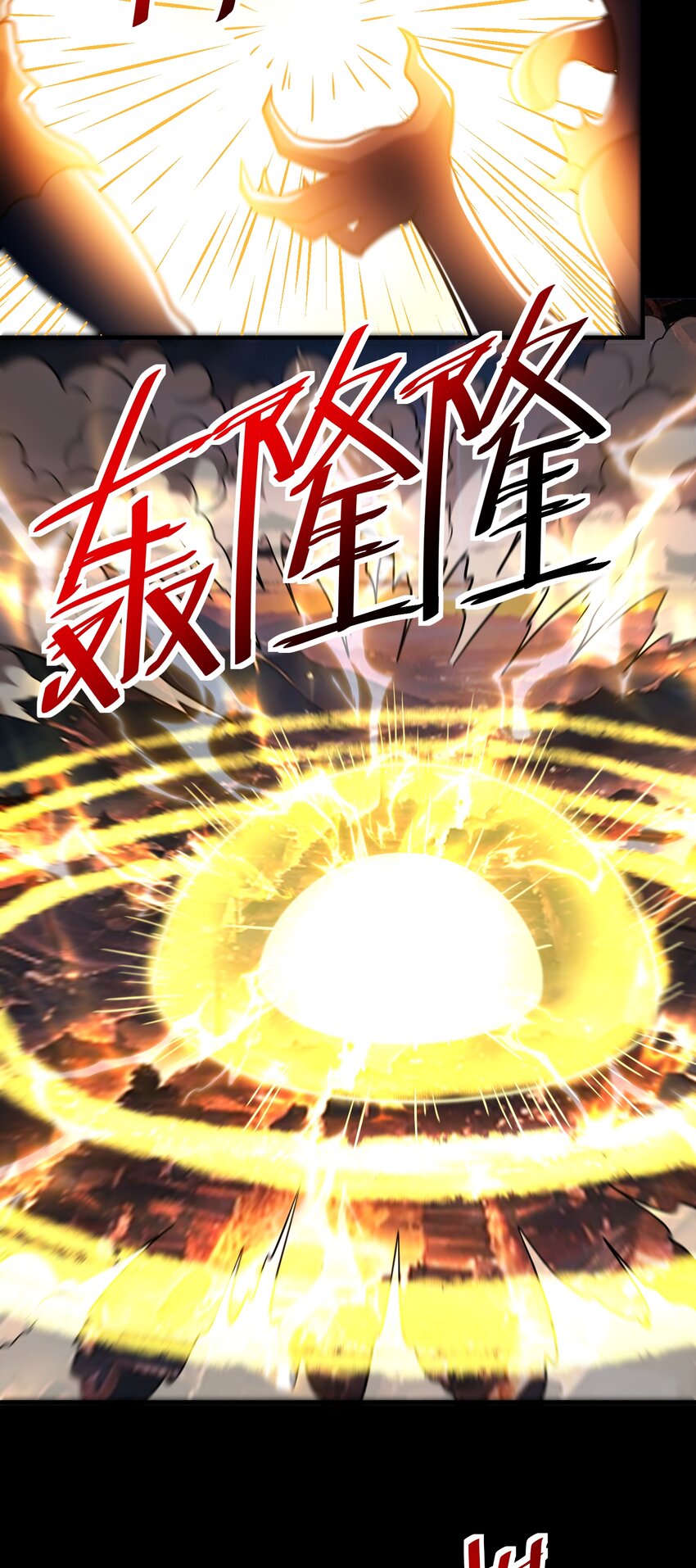 第69话 傅天师你好棒~-第71话