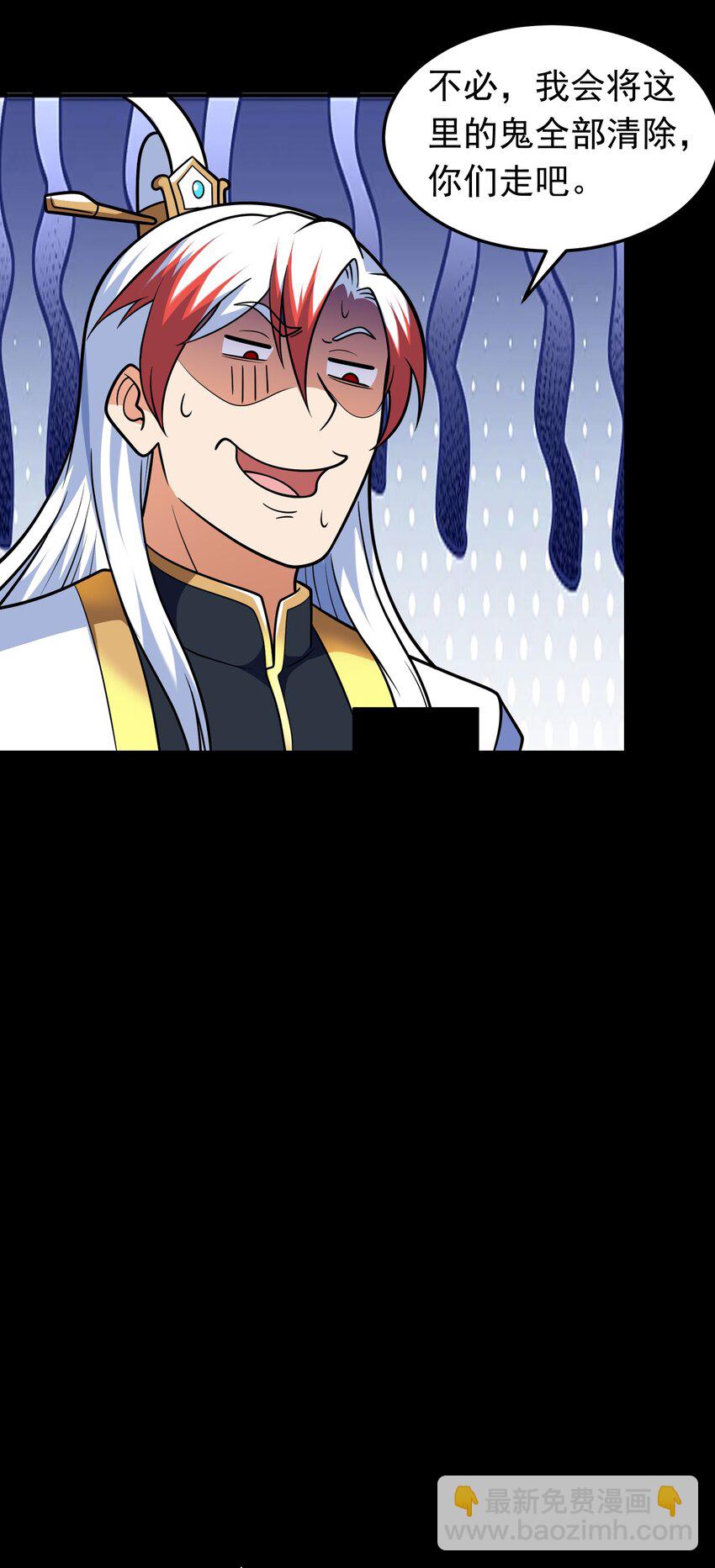 第69话 傅天师你好棒~-第71话