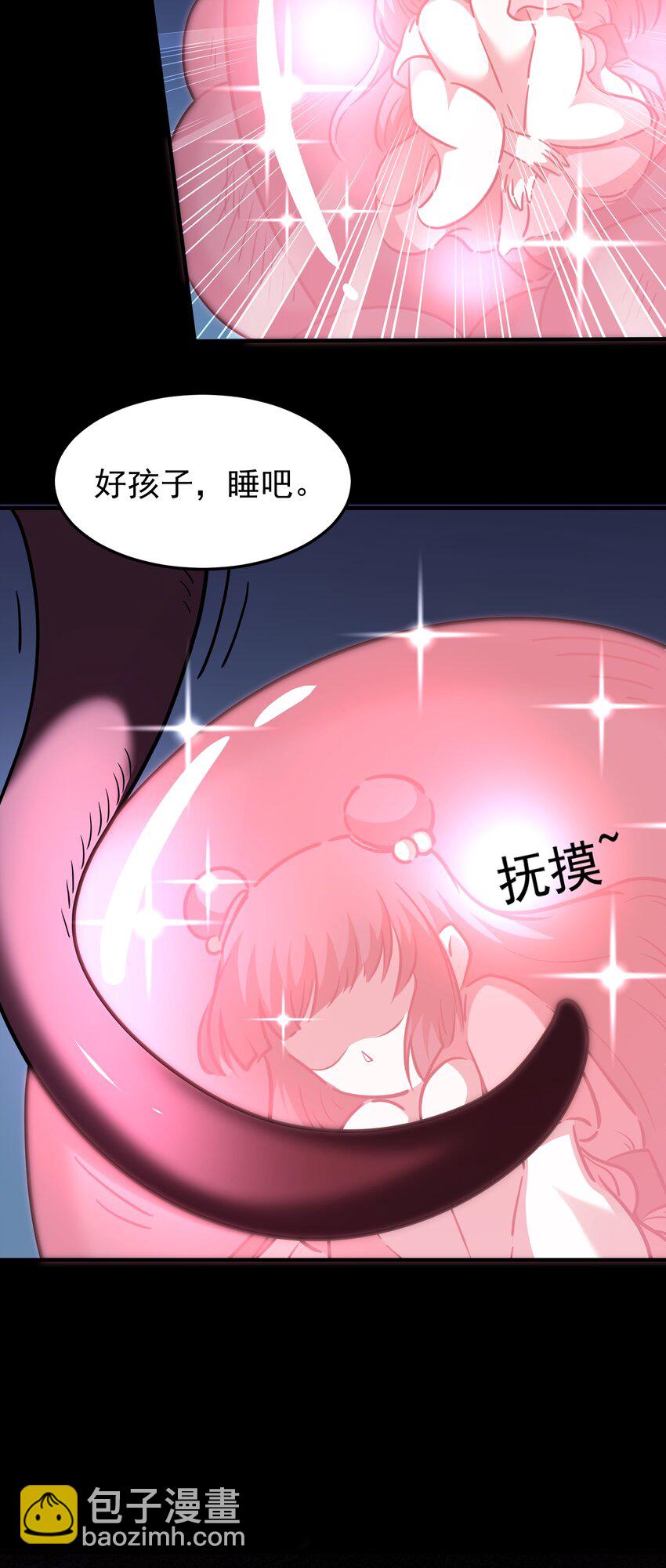 第69话 傅天师你好棒~-第71话