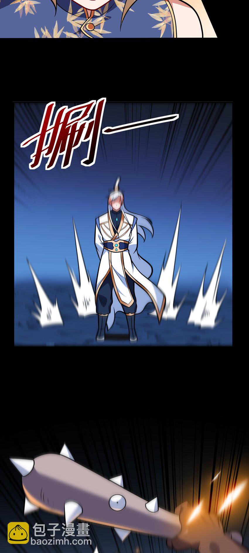 第69话 傅天师你好棒~-第71话