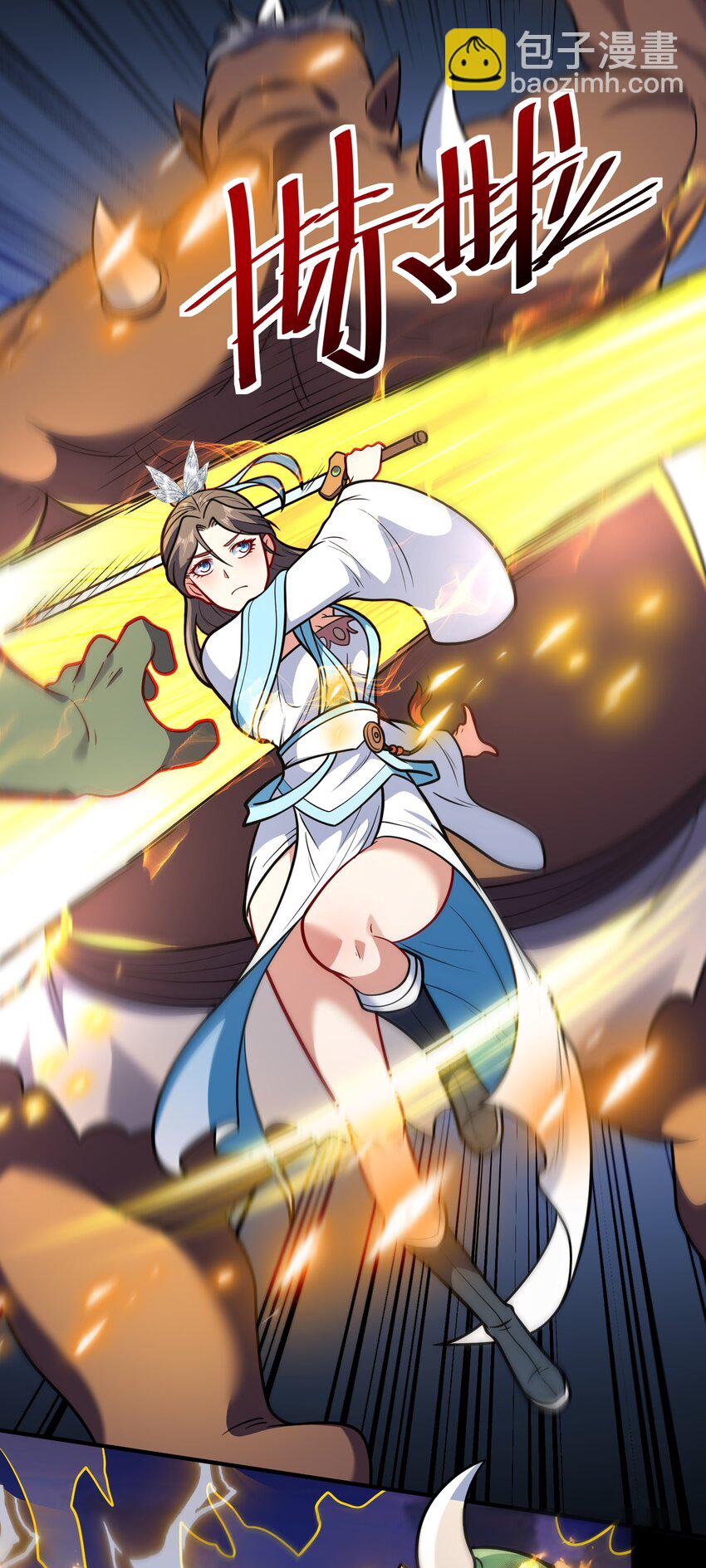 第69话 傅天师你好棒~-第71话