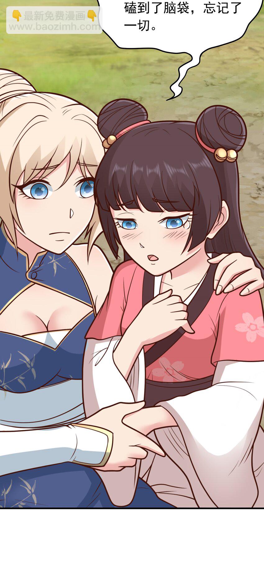 第71话 身世曝光！-第73话