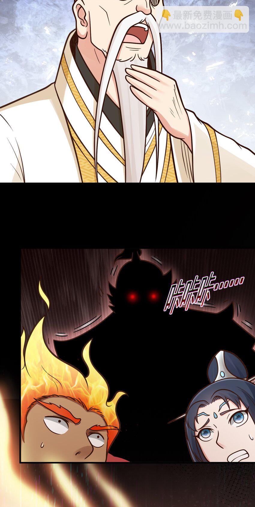 第71话 身世曝光！-第73话