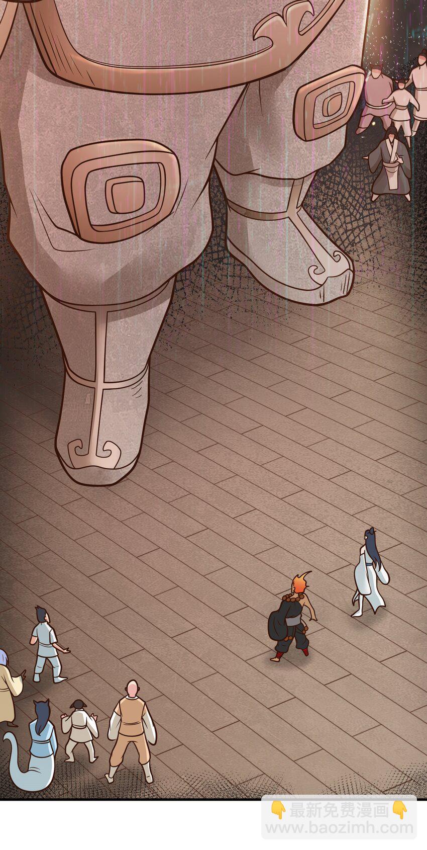 第71话 身世曝光！-第73话