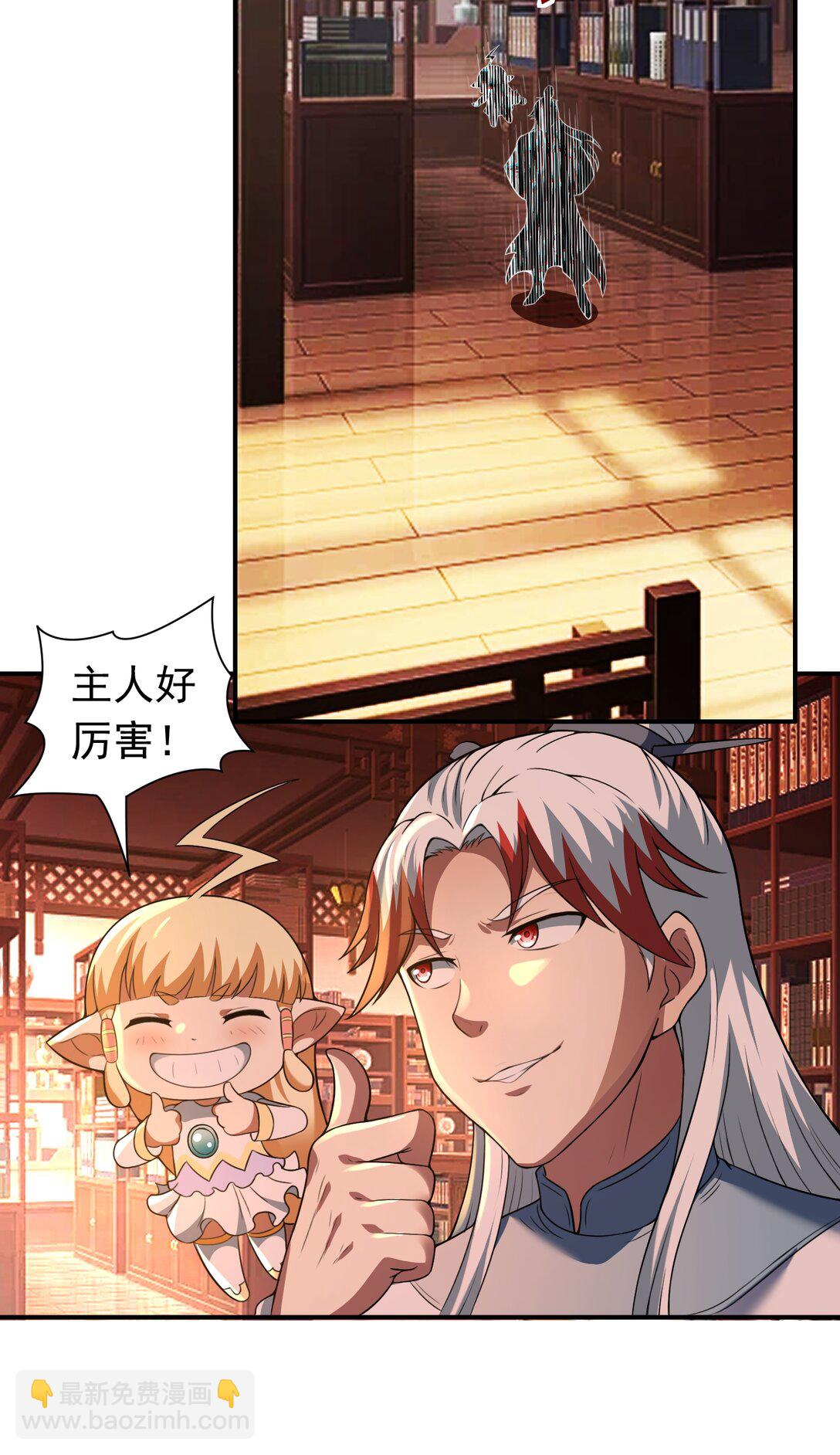 第73话 我成赘婿了？-第75话