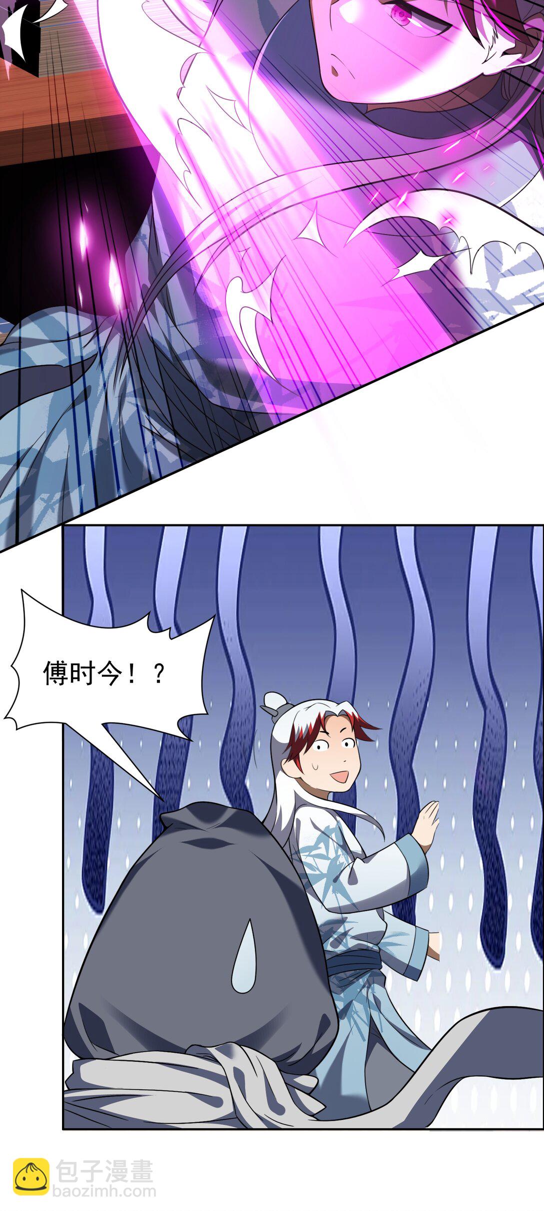 第73话 我成赘婿了？-第75话