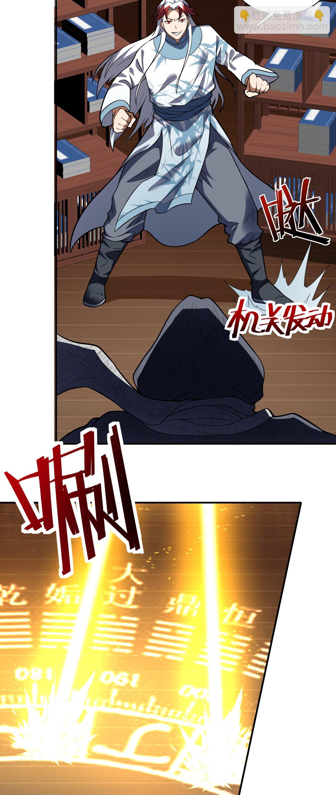 第73话 我成赘婿了？-第75话