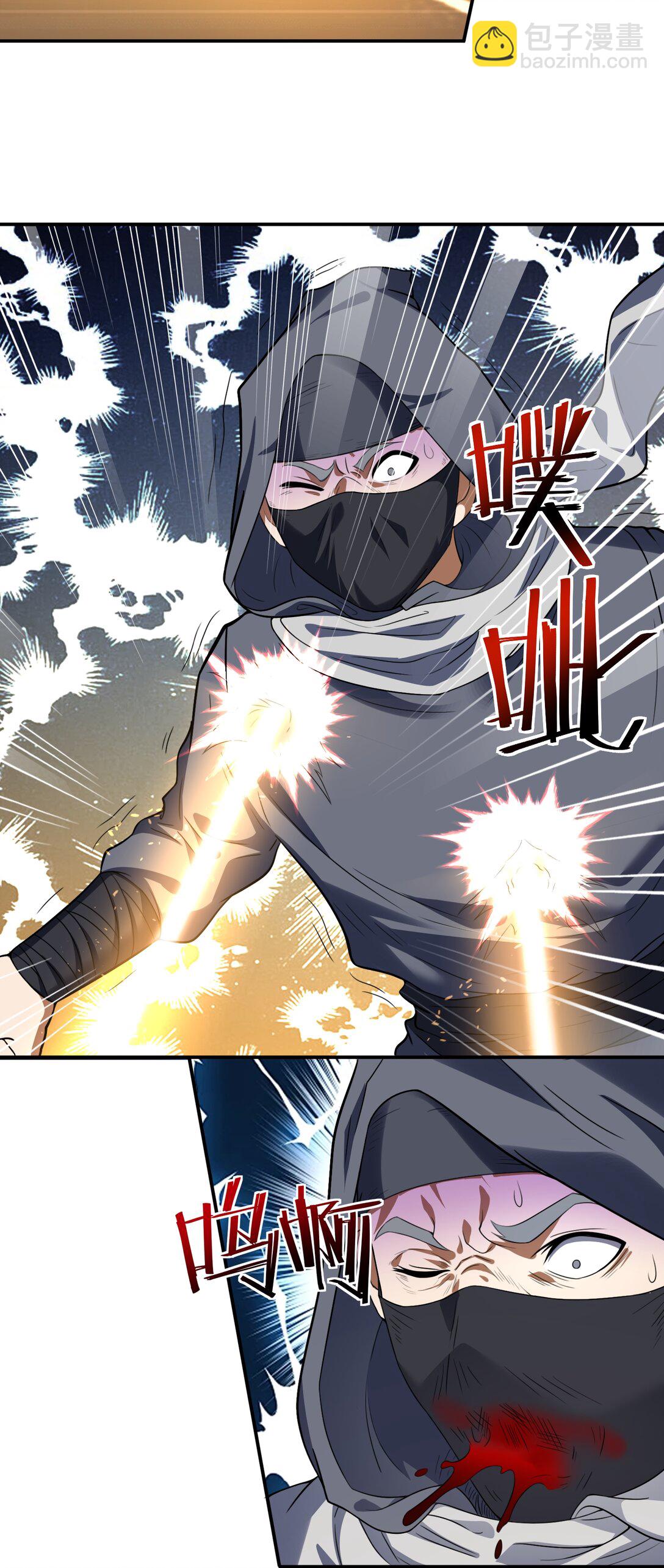 第73话 我成赘婿了？-第75话