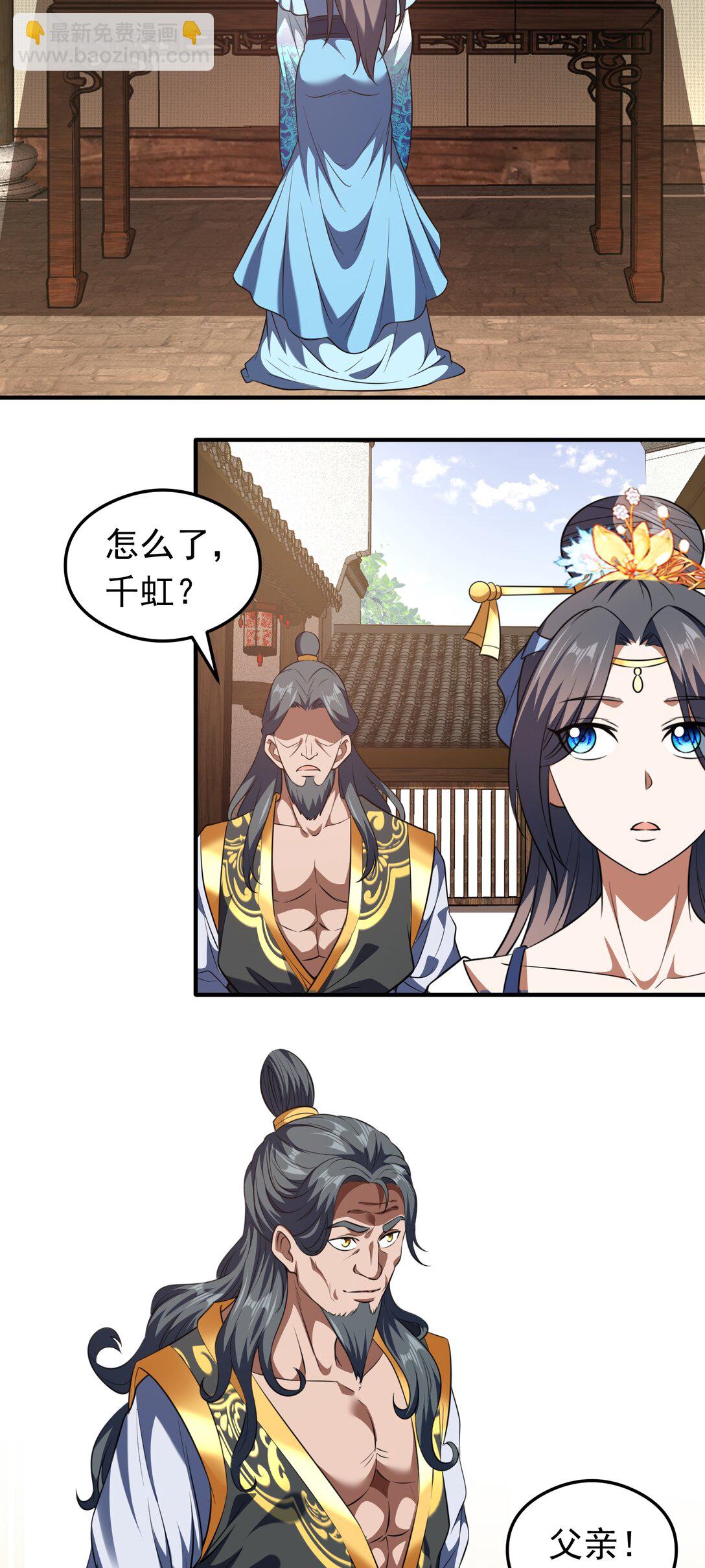 第75话 我的规矩就是规矩-第77话