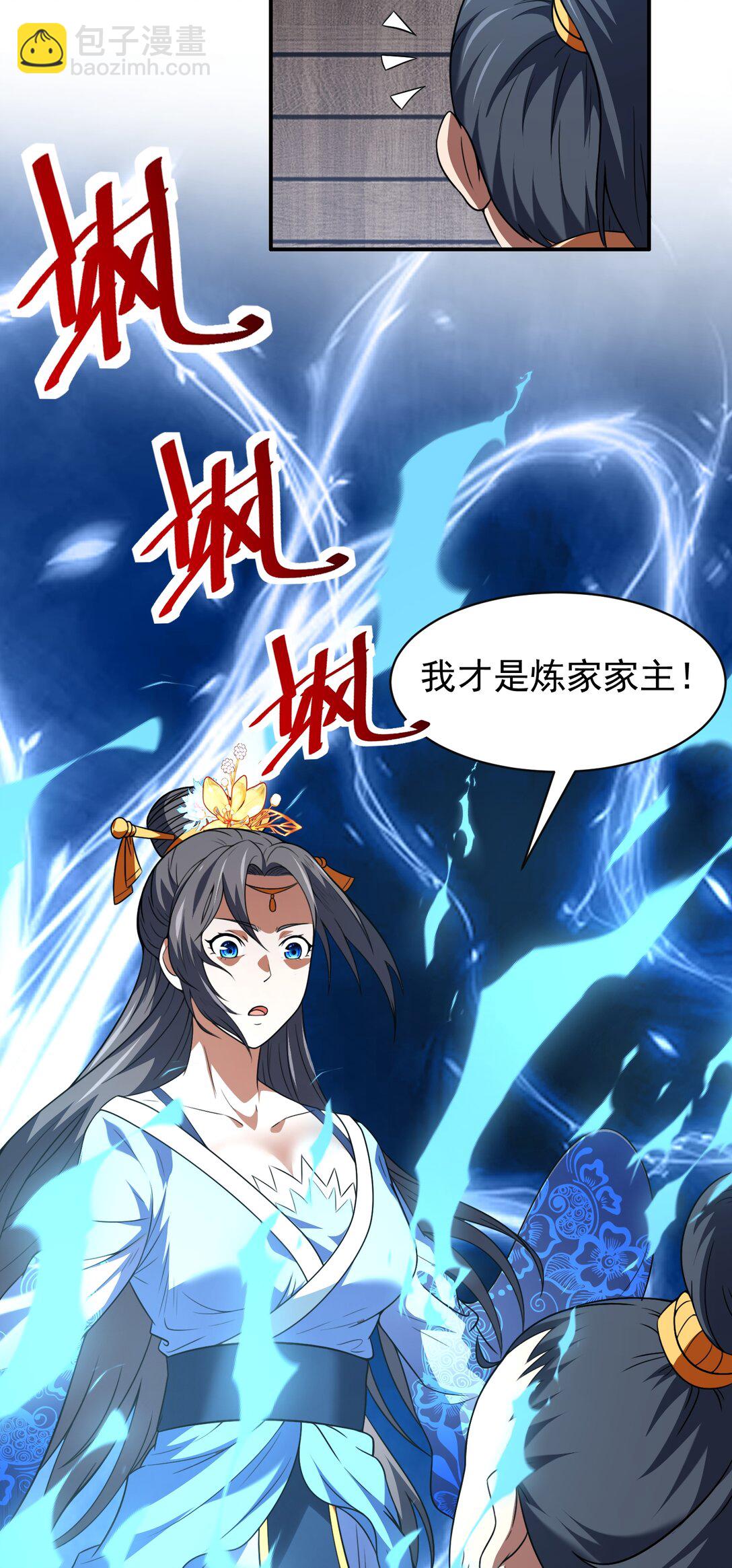 第75话 我的规矩就是规矩-第77话