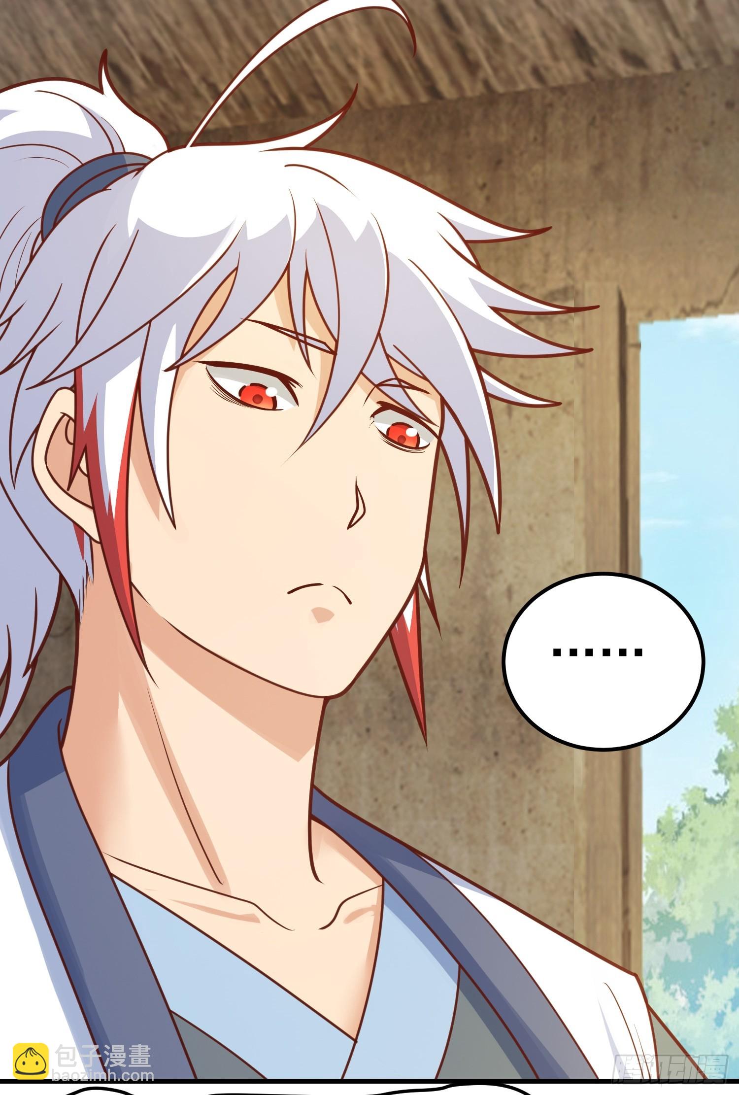 第8话 阴寒虫(1/2)-第9话