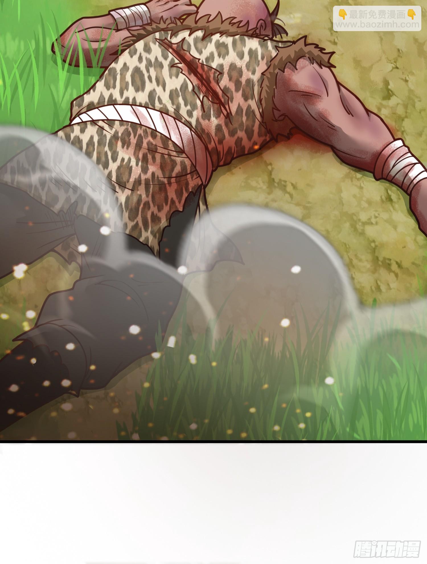 第8话 阴寒虫(1/2)-第9话