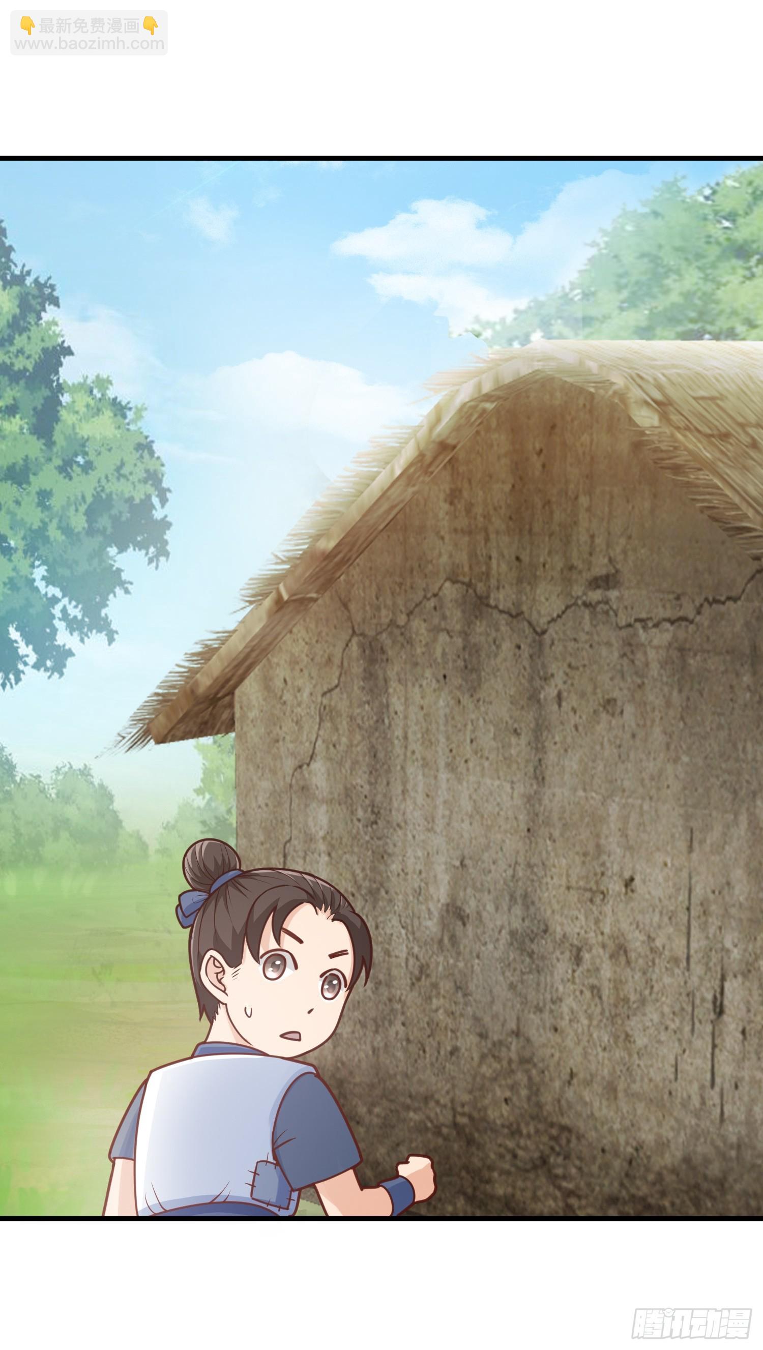 第8话 阴寒虫(1/2)-第9话